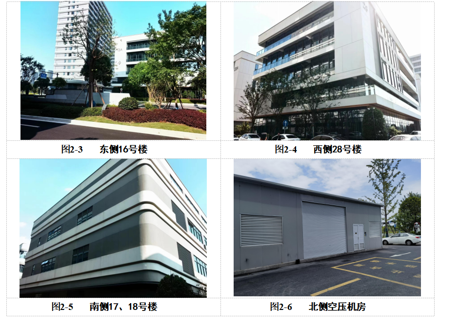 QQ_1764228973965.png