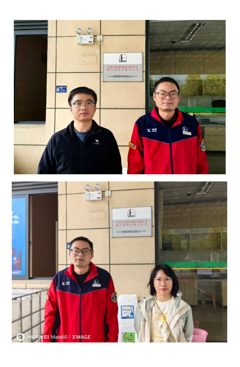 QQ_1766985603516.png