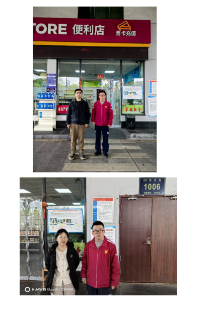 QQ_1777363572509.png